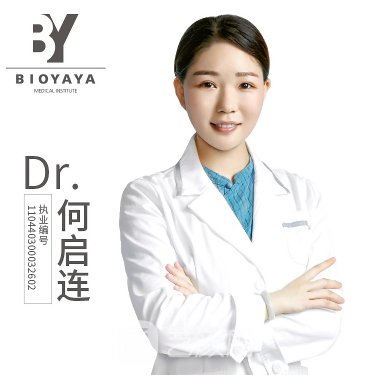 何启连