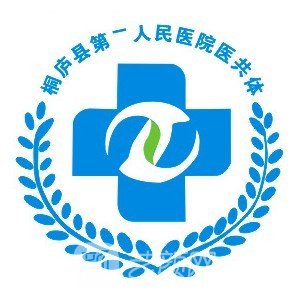 桐庐县******人民医院口腔科