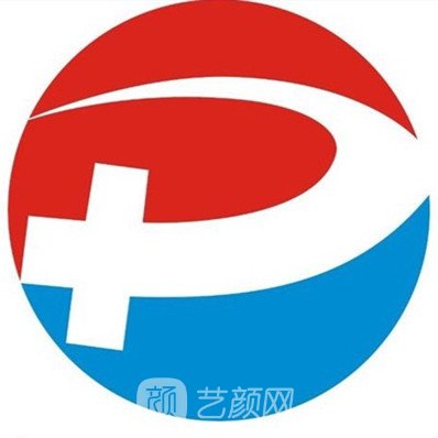 武汉市普仁医院整形科