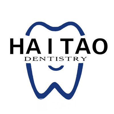 西安高陵海涛口腔门诊部