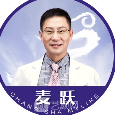 麦跃