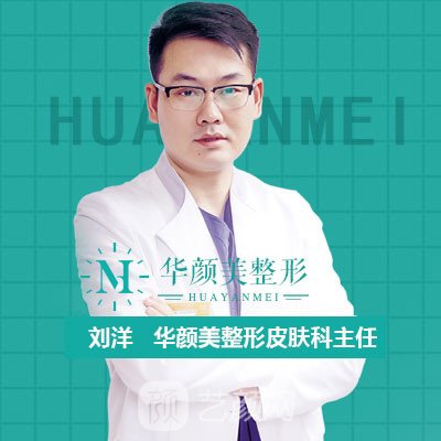 黄颖玲