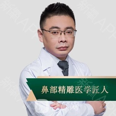 胡斌