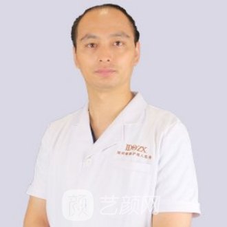 尉迟海深