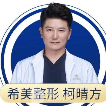 柯晴方