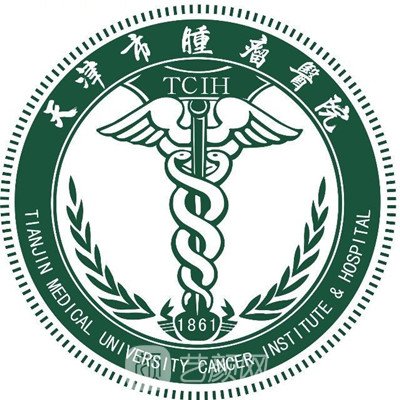 天津医科大学肿瘤医院整形科
