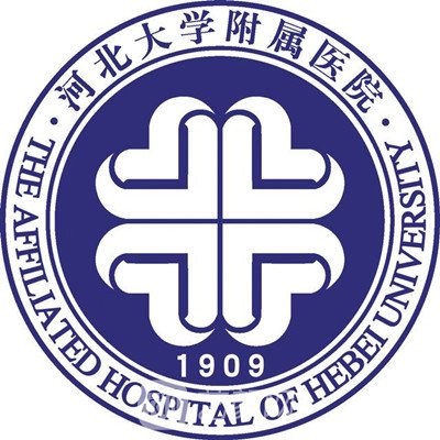 河北大学附属医院北院整形科