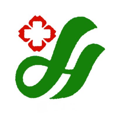 东海县人民医院口腔科