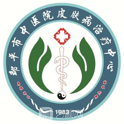 邹平中医院口腔科