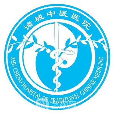 诸城中医医院口腔科