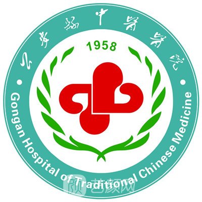 公安县中医医院口腔科