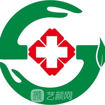 广西柳钢医院整形科