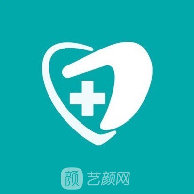 慈溪市第二人民医院口腔科