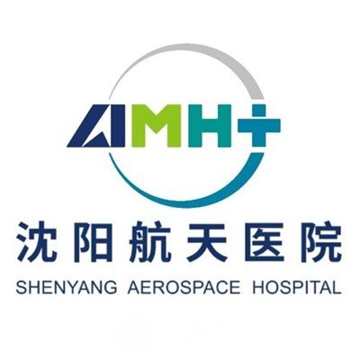 沈阳二零一航天医院整形科