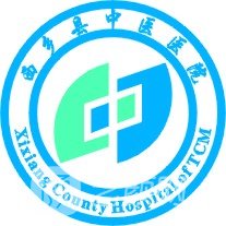 西乡县中医医院口腔科