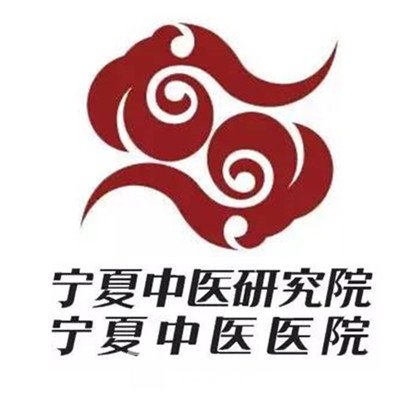 宁夏中医医院口腔科