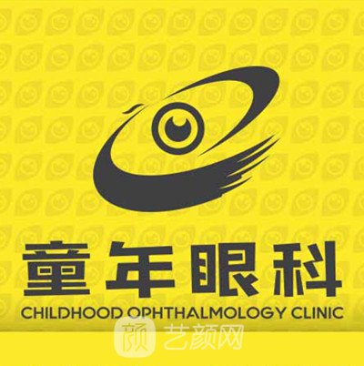 北京良乡童年眼科门诊部