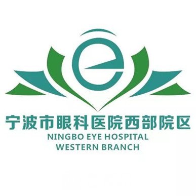 宁波市眼科医院整形科