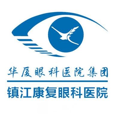 镇江康复眼科医院