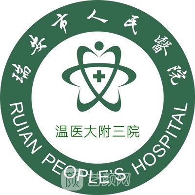 温州医科大学附属第三医院口腔科