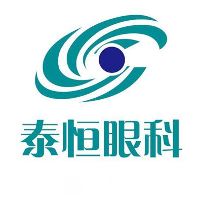 重庆泰恒眼科医院