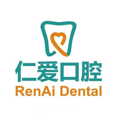北京仁爱门诊部整形科