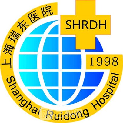 上海瑞东医院整形科