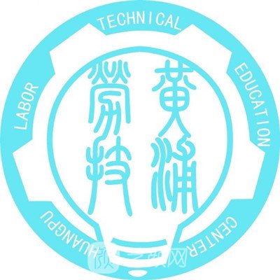 上海市黄浦区中心医院口腔科