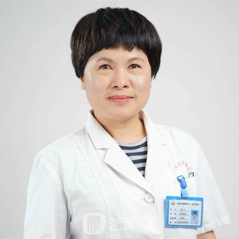 林文
