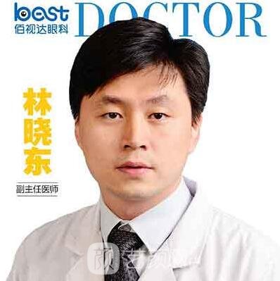林晓冬