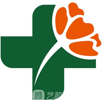 济南白云医院整形科