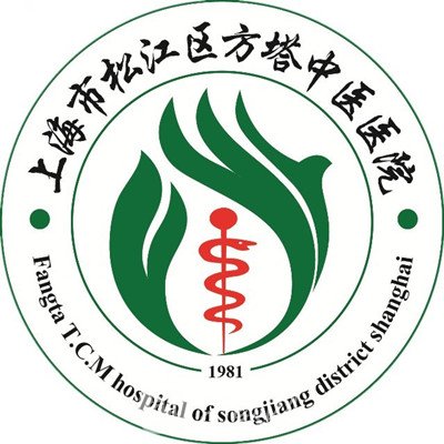 松江方塔中医院图片