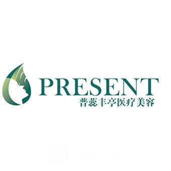 北京普蕊丰亭丰晓冰医疗美容诊所