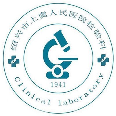 绍兴市人民医院logo图片