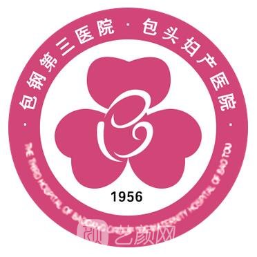包钢集团第三职工医院皮肤科
