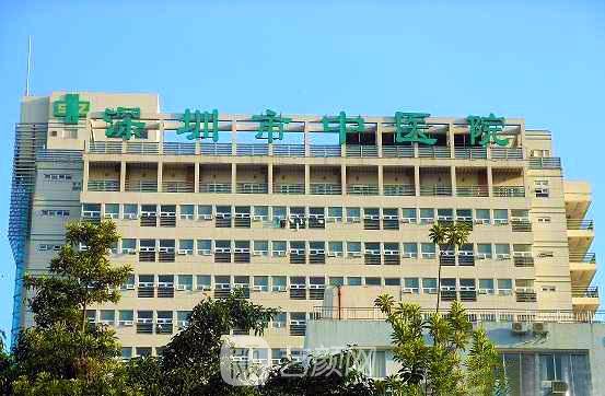 深圳市中医院口腔科