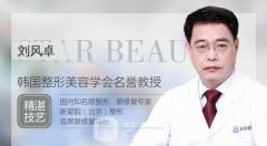 眼部整形较好的专家都有哪些？热门专家名单汇总！