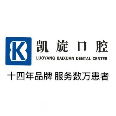 山东凯旋美奥口腔门诊部