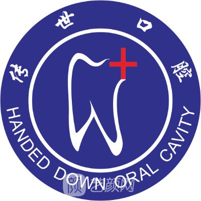 成都康美传世口腔门诊部