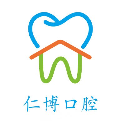 上海仁博医院口腔科