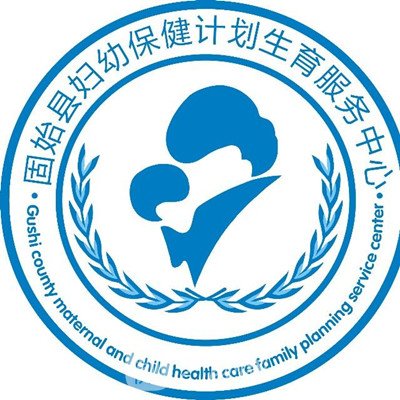 固始县妇幼保健院口腔科