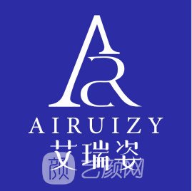 成都艾瑞姿医疗美容诊所