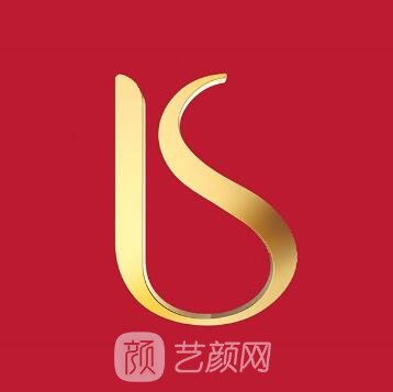 南京伊丝诺医疗美容诊所