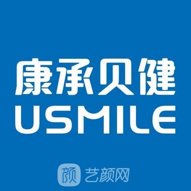 武汉康承贝健口腔门诊部