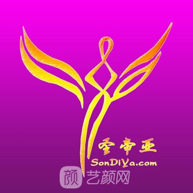 商丘圣帝亚医疗美容门诊部