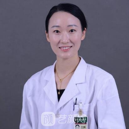 丁文蕴