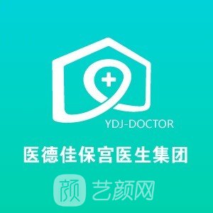 郑州医德佳医院整形科