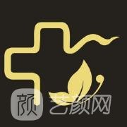 重庆姚明君医疗美容诊所