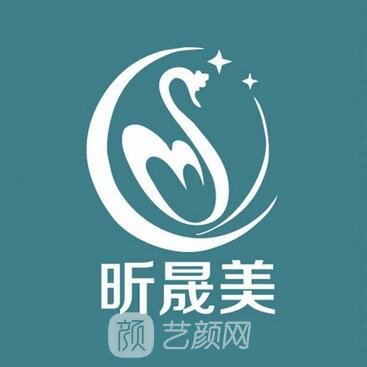 青岛白华宝昕晟美医疗美容诊所