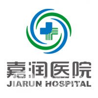 哈尔滨嘉润医院口腔科